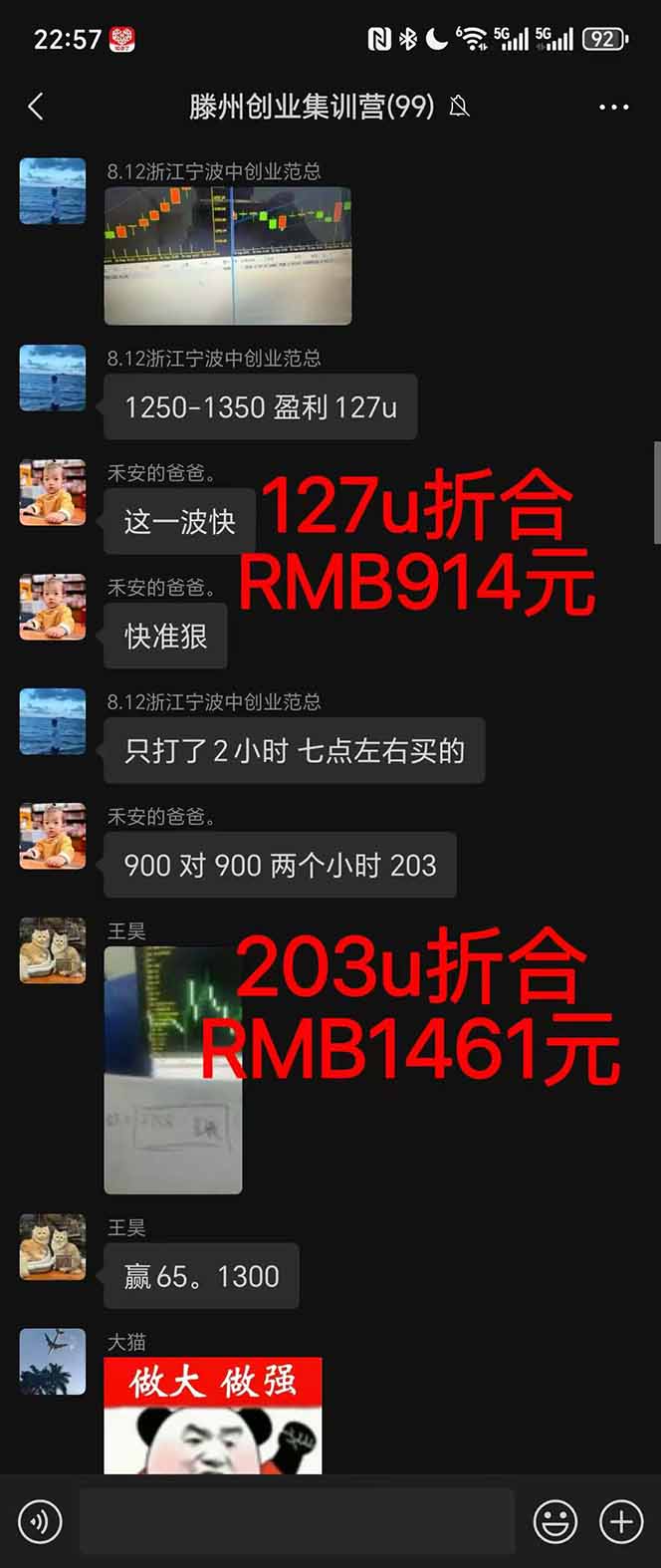 图片[1]-2025翻身上岸项目脚本干活，内部客户经理内部开号，单人日收益1000-300…-聚宝盆