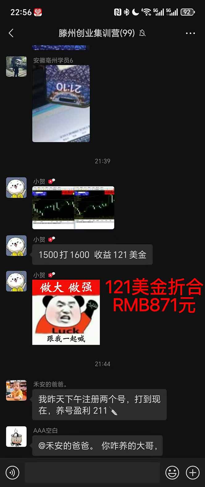 图片[2]-2025翻身上岸项目脚本干活，内部客户经理内部开号，单人日收益1000-300…-聚宝盆