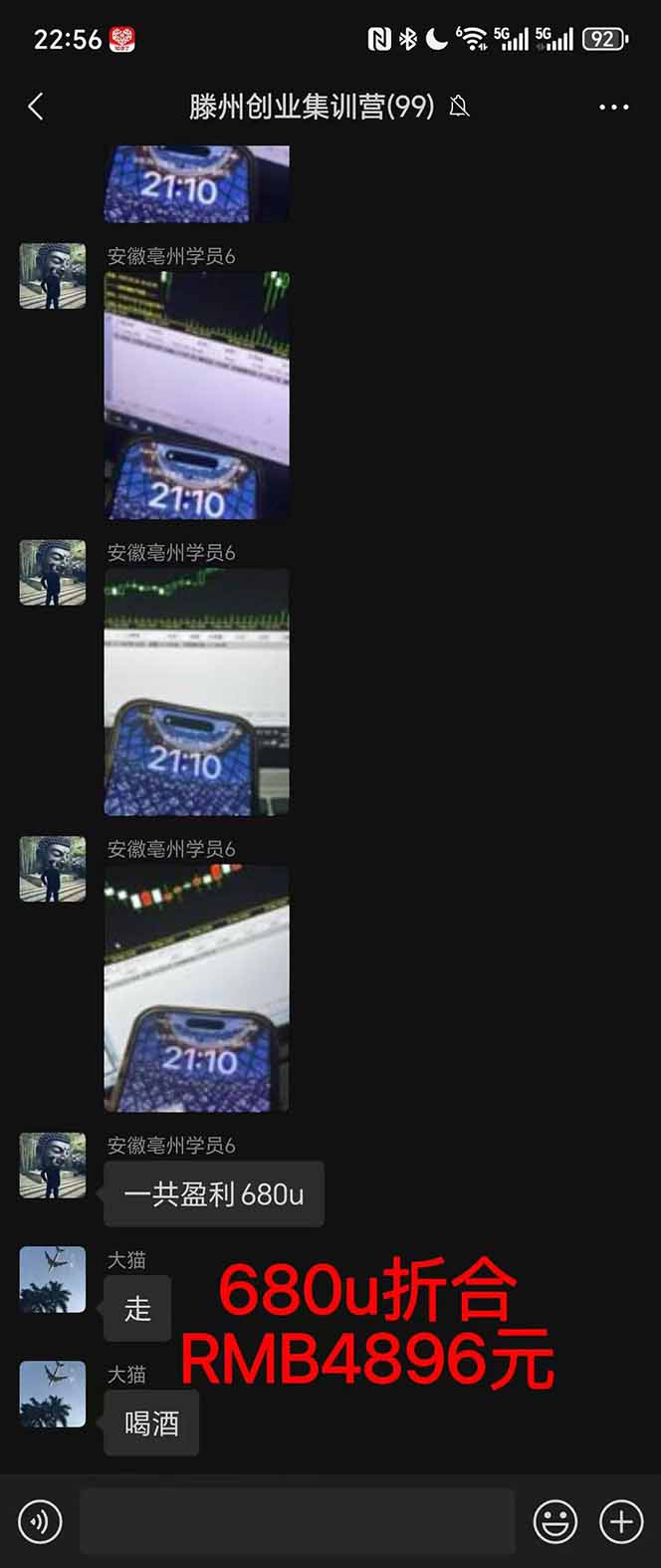 图片[3]-2025翻身上岸项目脚本干活，内部客户经理内部开号，单人日收益1000-300…-聚宝盆