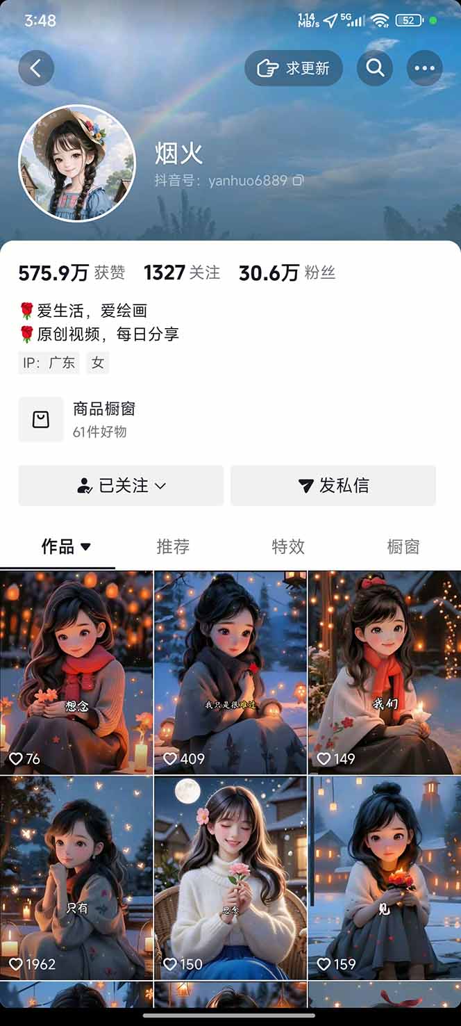 图片[1]-治愈系视频情感赛道，冷门玩法，小白轻松上手，日入可达1000+-聚宝盆